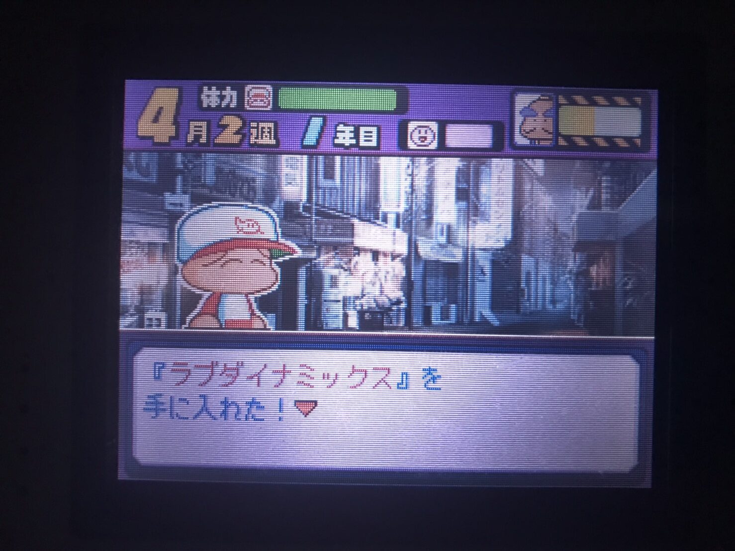 パワポケ11】諸星を利用した乱数調整によるラブダイナミックスの入手