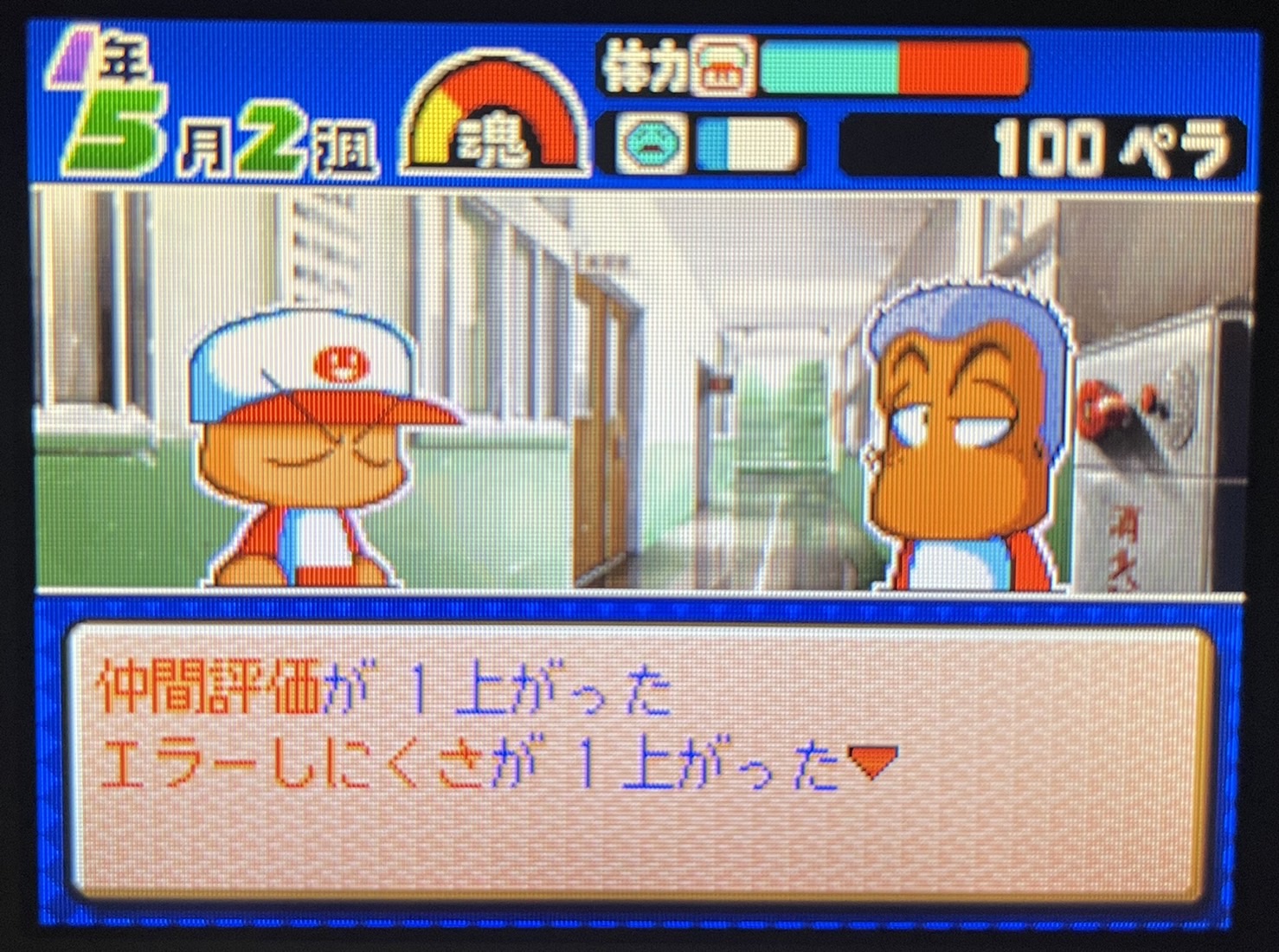 パワポケ10】越後のイベントで有益な結果を得るための乱数調整｜ぽけ太